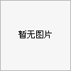 买下厚道850L俩线一硬